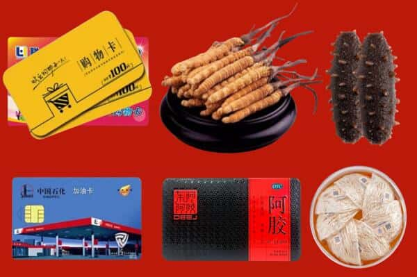 南阳镇平县回收礼品