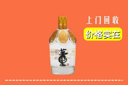 南阳镇平县回收董酒