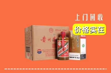 南阳镇平县回收精品茅台酒