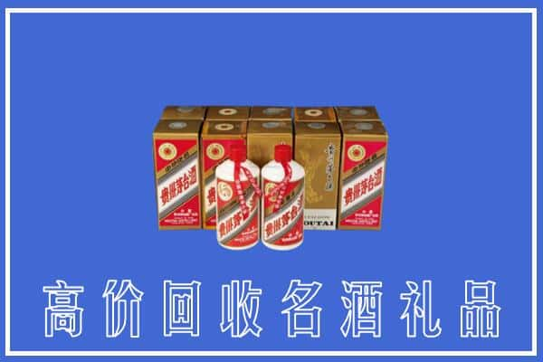 南阳镇平县回收茅台酒